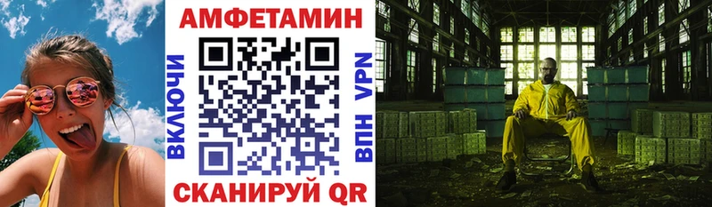 АМФ 97%  Новоржев 