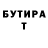 Метадон кристалл MILEDI MILEDI