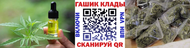 где можно купить   Новоржев  Cannafood марихуана 