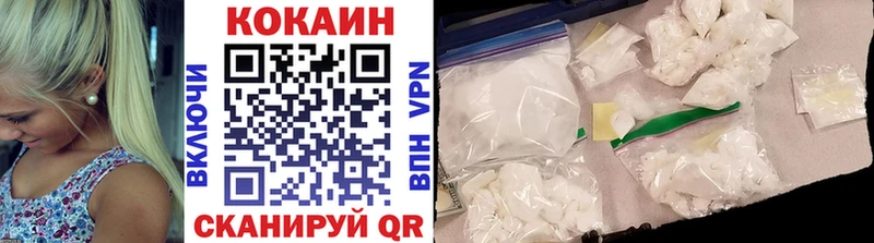 Cocaine 99%  продажа наркотиков  Новоржев 