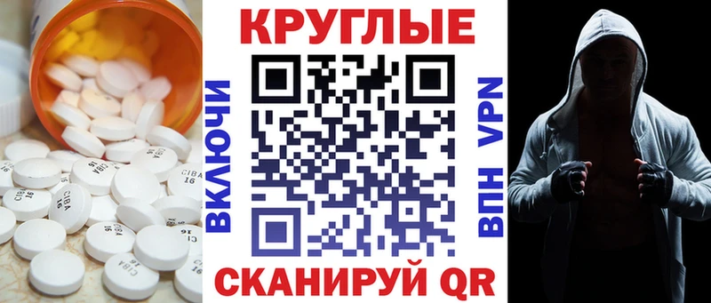 маркетплейс состав Новоржев ЭКСТАЗИ 99%