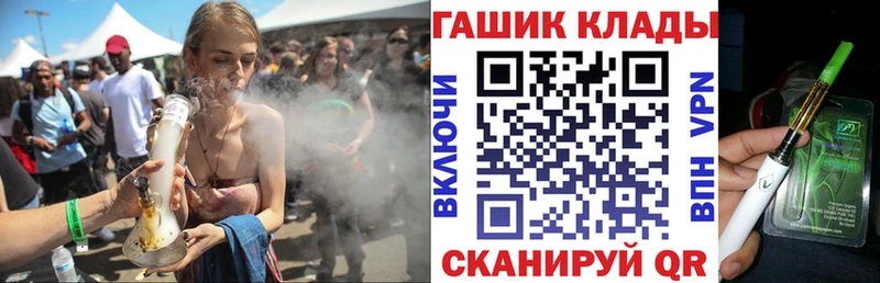 Гашиш Изолятор  OMG ONION  Новоржев  наркошоп 