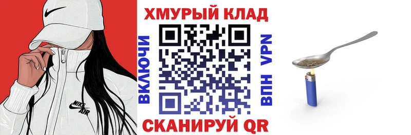 блэк спрут онион  Новоржев  Героин Афган 