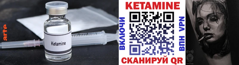 Кетамин VHQ  Новоржев 