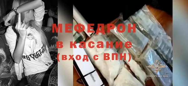 экстази Новозыбков