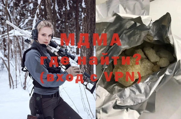 индика Бугульма