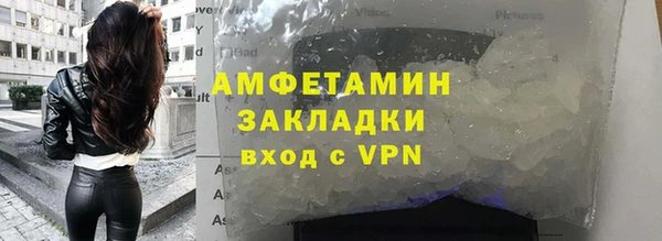 метадон Бородино