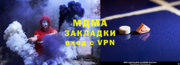 индика Бугульма
