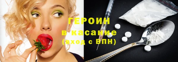 метадон Бородино