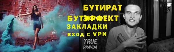 метадон Бородино