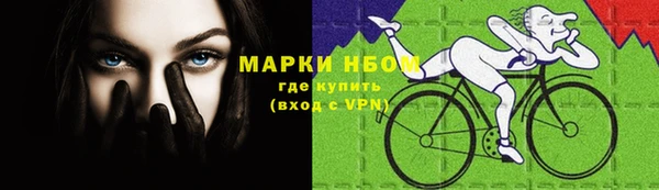 метадон Бородино