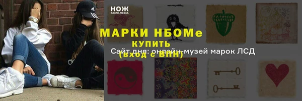 метадон Бородино
