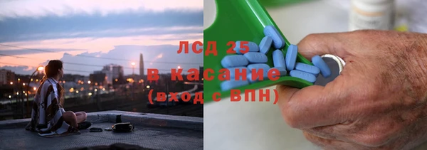 марихуана Гусев