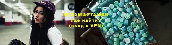 тгк Гусиноозёрск