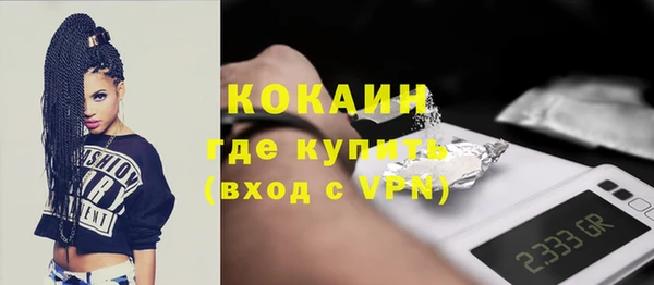трава Новокубанск