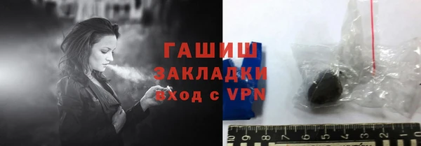метадон Бородино
