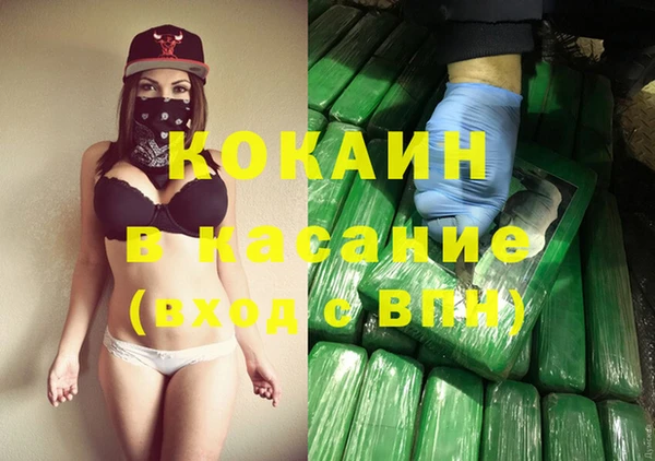 МДПВ Бронницы