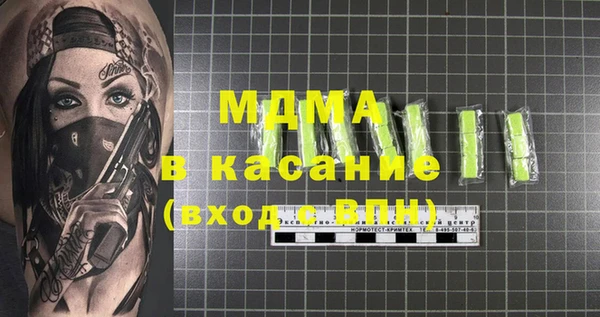 мет Елизово