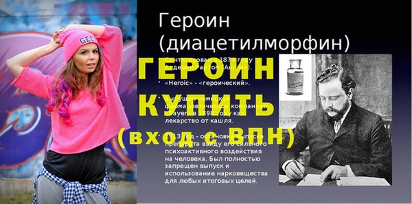 метадон Бородино