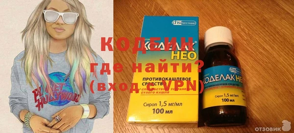 метадон Бородино