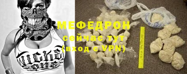 индика Бугульма
