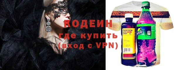 метадон Бородино