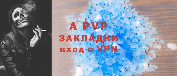 МДПВ Бронницы