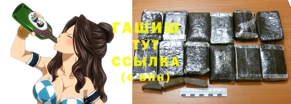 метадон Бородино