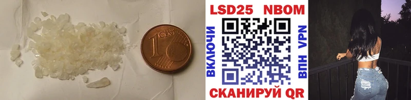 LSD-25 экстази ecstasy  Новоржев 