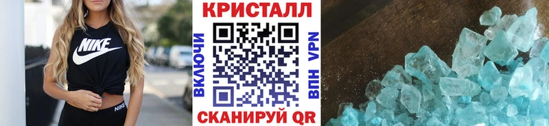 МЕТАМФЕТАМИН Декстрометамфетамин 99.9%  Новоржев 