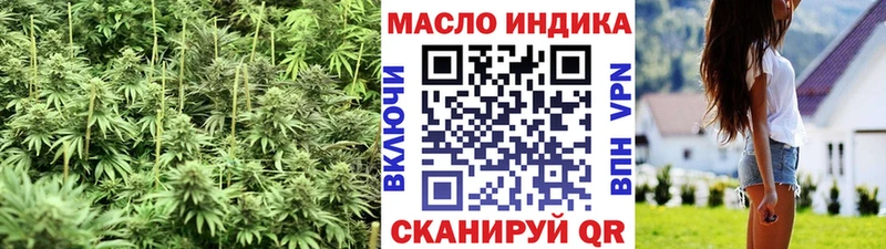 гидра зеркало  Новоржев  Дистиллят ТГК вейп 