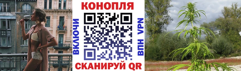 Канабис LSD WEED  Новоржев 